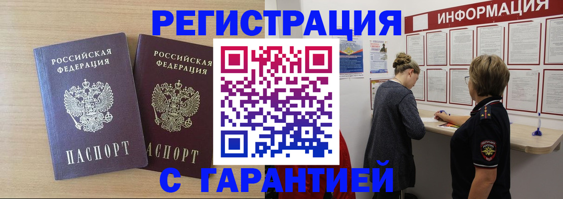 форма 3 в Баймаке